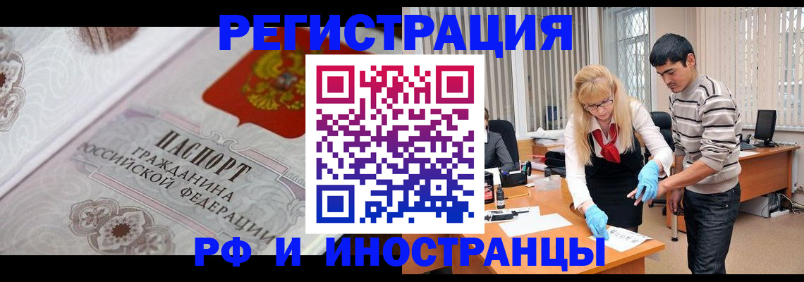 регистрация для школы в Оренбурге